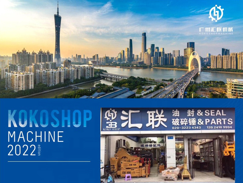 Trung Quốc Guangzhou Huilian Machine Equipment Co., Ltd. hồ sơ công ty